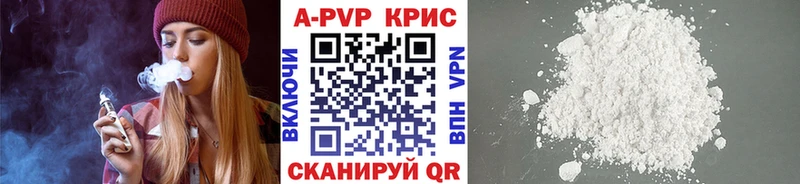 Alpha PVP кристаллы Горняк