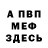 МЕТАДОН белоснежный Krystyna Lizenko