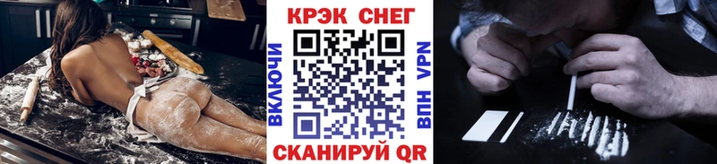 КОКАИН VHQ  где купить наркоту  Горняк 