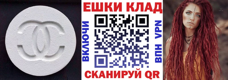 ЭКСТАЗИ mix  Горняк 