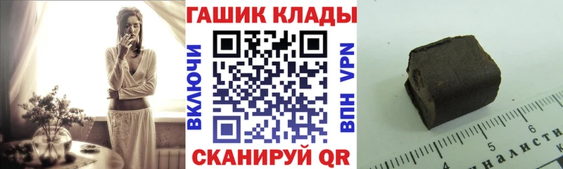 ОМГ ОМГ ссылка  Горняк  ГАШ ice o lator 