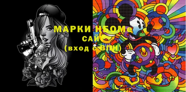 прущий лед Белоозёрский