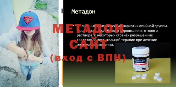 трава Белокуриха