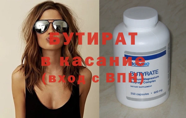 трава Белокуриха