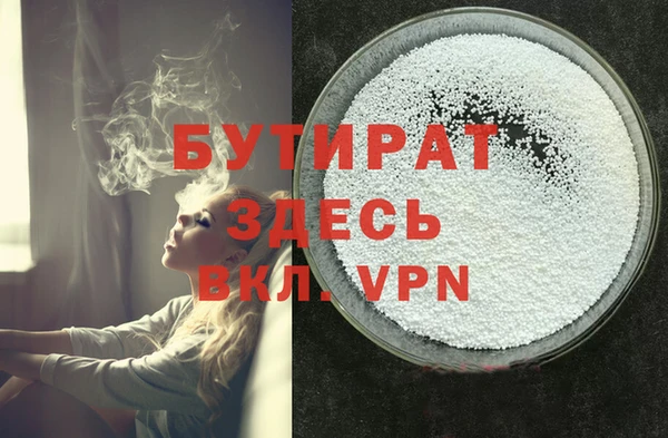 2c-b Беломорск