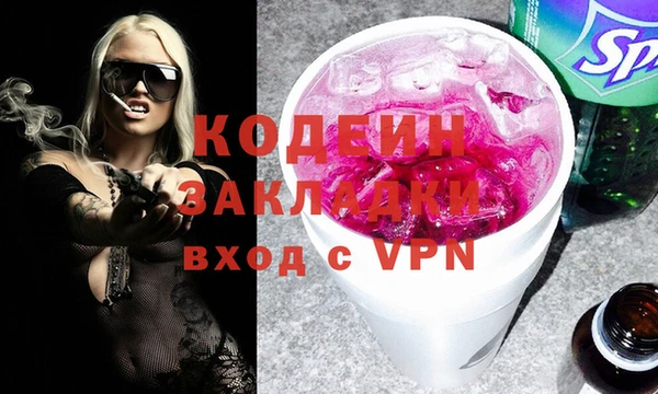 прущий лед Белоозёрский