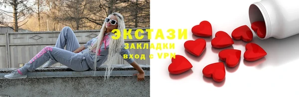 трава Белокуриха