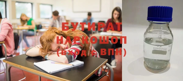 прущий лед Белоозёрский
