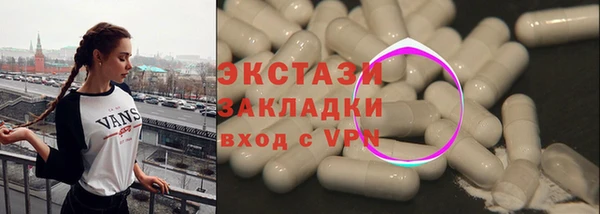 2c-b Беломорск