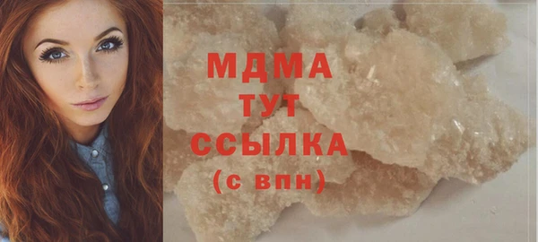 2c-b Беломорск