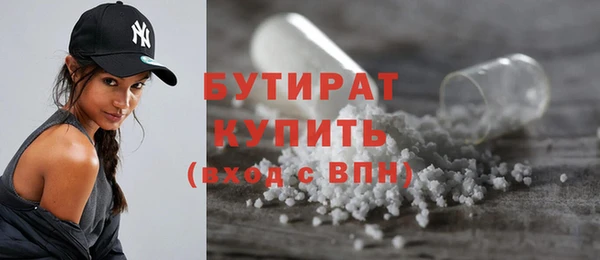 трава Белокуриха