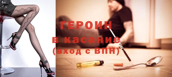 трава Белокуриха