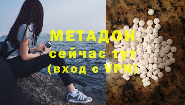 трава Белокуриха