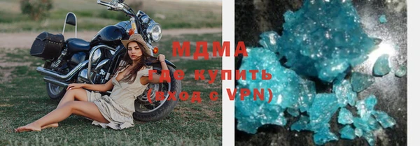 2c-b Беломорск