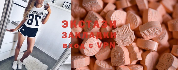 прущий лед Белоозёрский