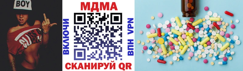 MDMA кристаллы  это как зайти  Горняк  купить наркоту 