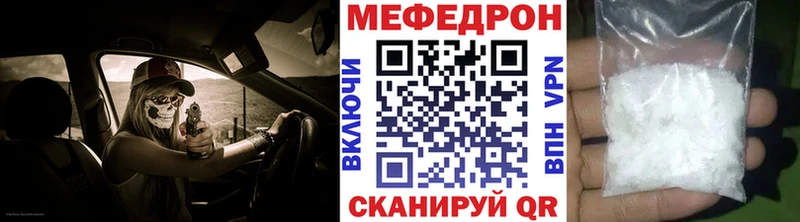 МЯУ-МЯУ VHQ  гидра маркетплейс  Горняк  хочу  