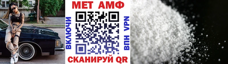 Метамфетамин витя  Горняк 