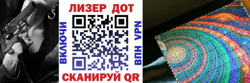 цены Горняк Марки NBOMe 1,5мг