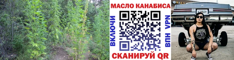 купить  сайты  ссылка на мегу сайт  Дистиллят ТГК вейп с тгк  Горняк 